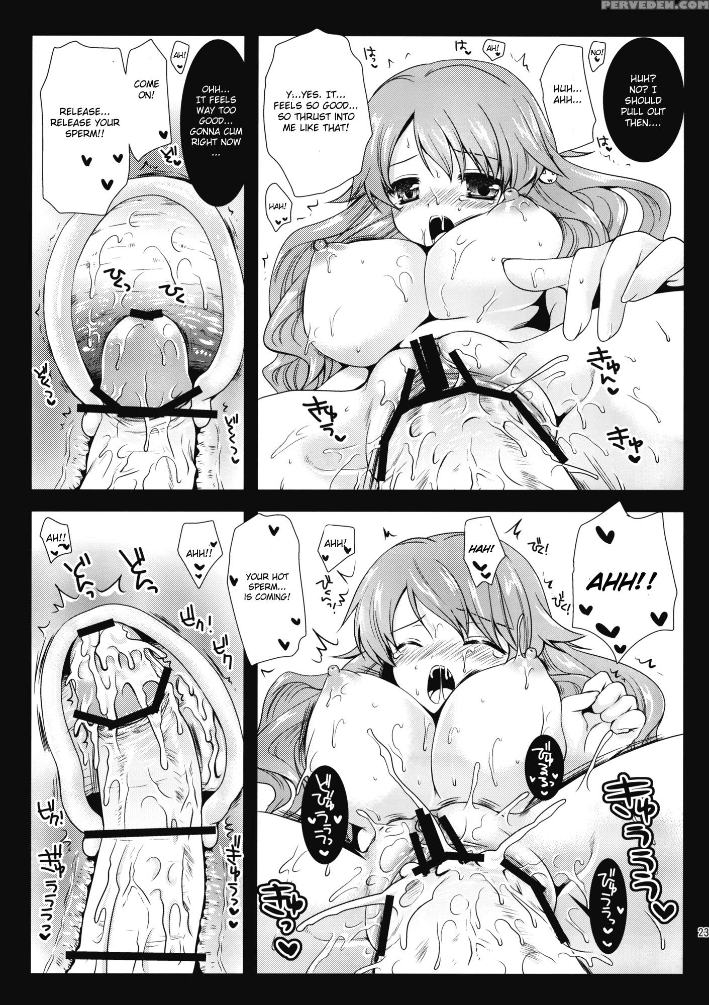 Himeji-san To Benkyou - Baka To Test To Shoukanjuu 1