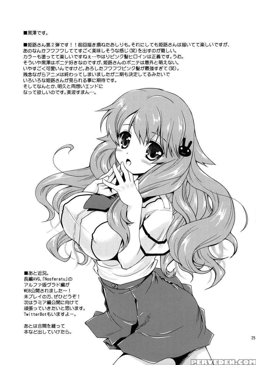 Himeji-san To Test Benkyou 2 1