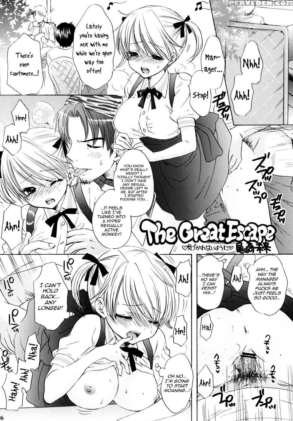 Himitsu - Miray Ozakibeat-pop 1