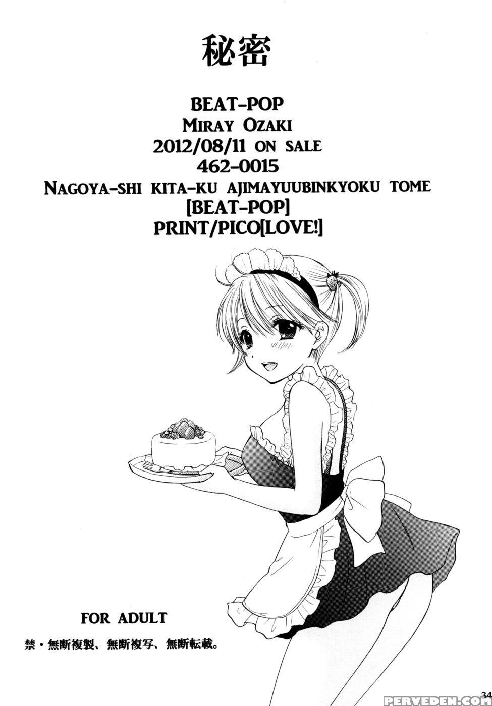 Himitsu - Miray Ozakibeat-pop 1