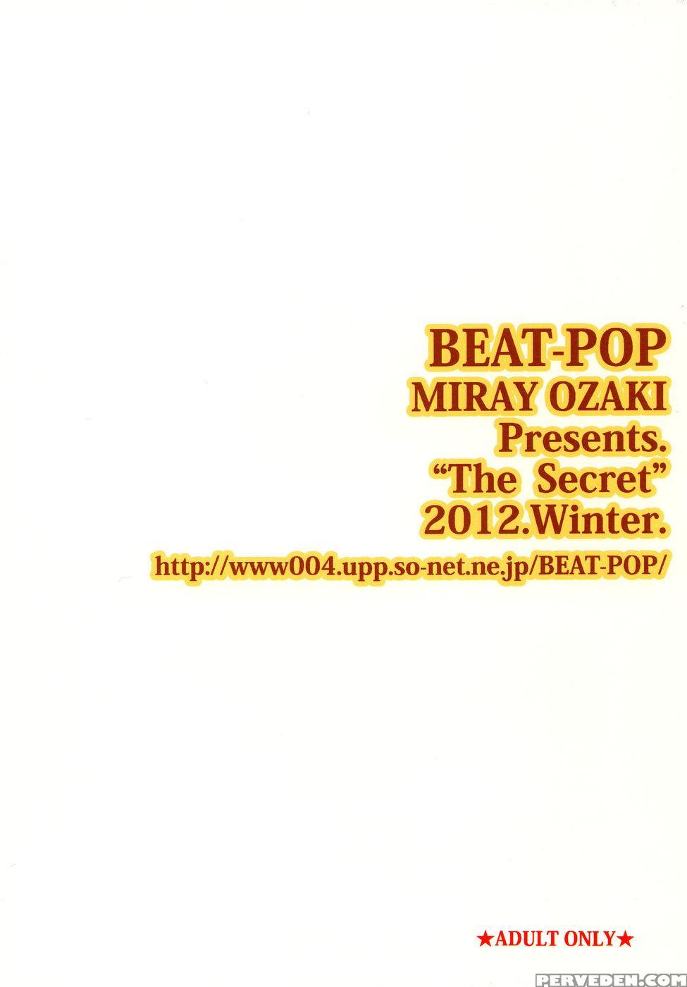 Himitsu 2 - Miray Ozakibeat-pop 1
