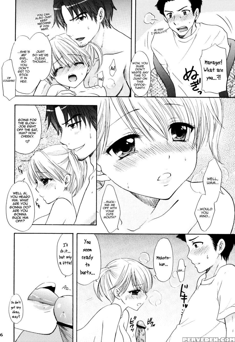 Himitsu 3 1