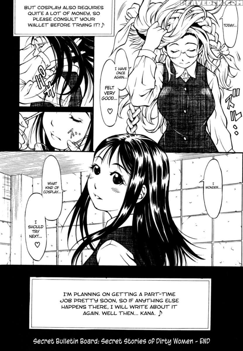 Himitsu No Keijiban H Na Onna No Naisho Banashi 1