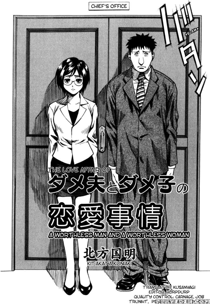Himitsu No Keijiban H Na Onna No Naisho Banashi 1
