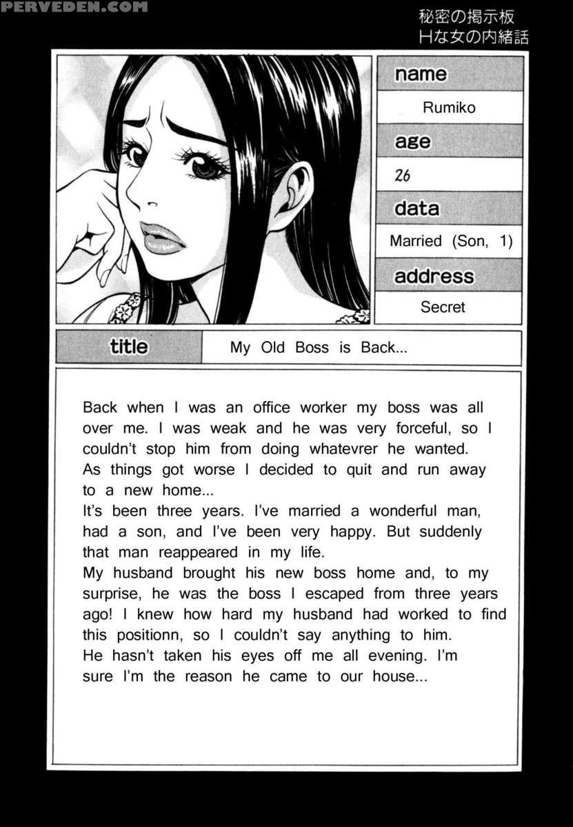 Himitsu No Keijiban H Na Onna No Naisho Banashi 1