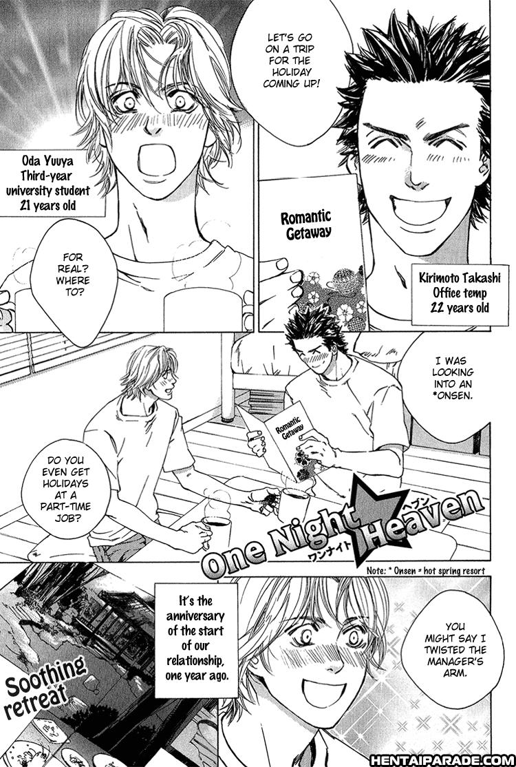 Himitsu No Kuchizuke 4