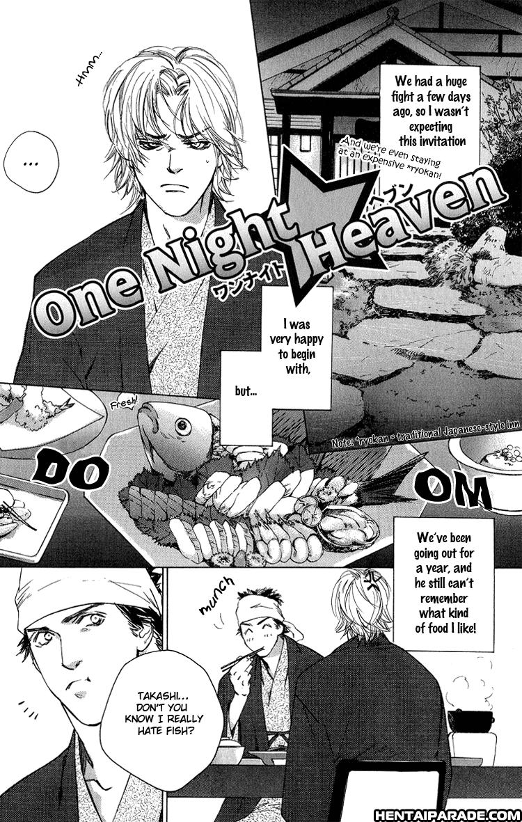Himitsu No Kuchizuke 4