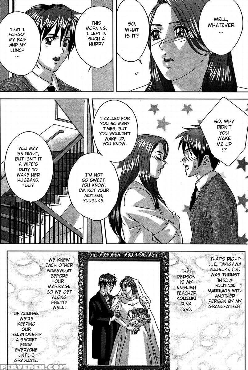 Himitsu No Madonna Sensei - Nishimaki Tohru 1
