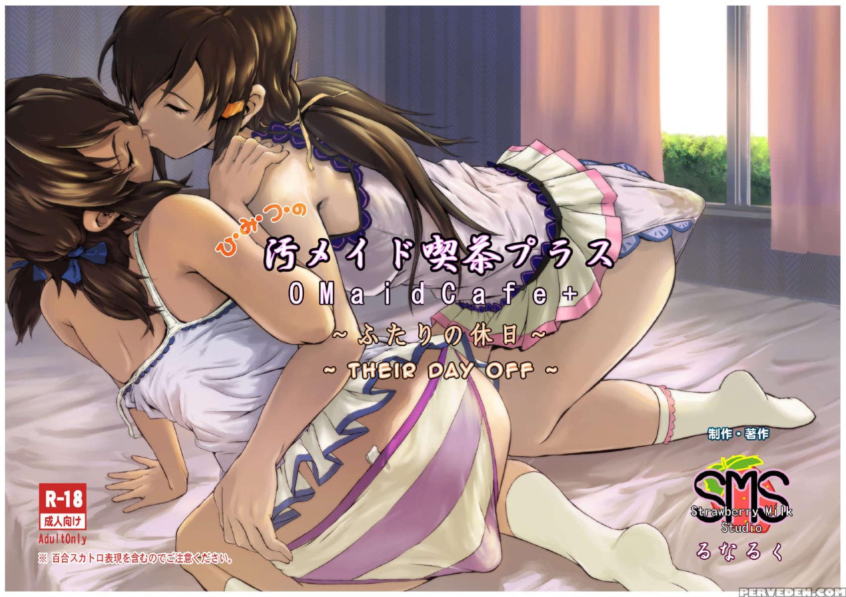 Himitsu No O Maid Cafe Plus -futari No Kyuujitsu- 1