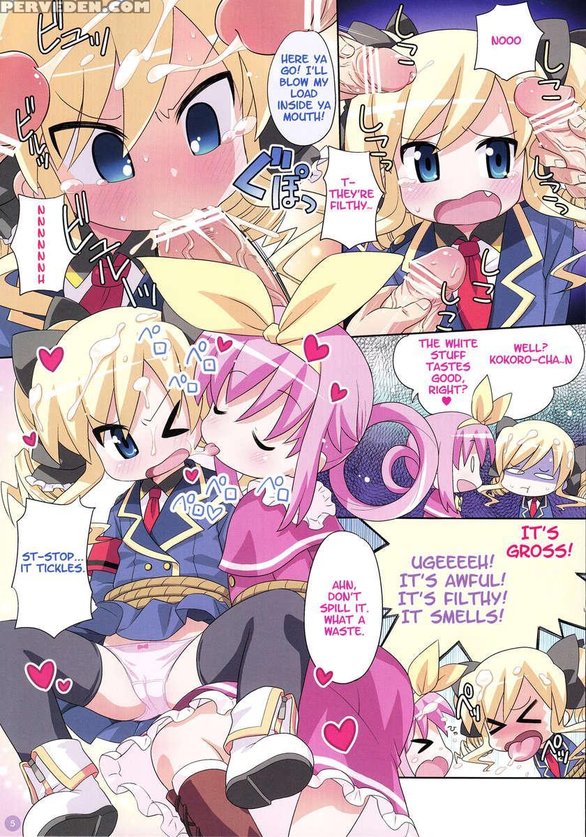 Himitsu No Opera Part 1