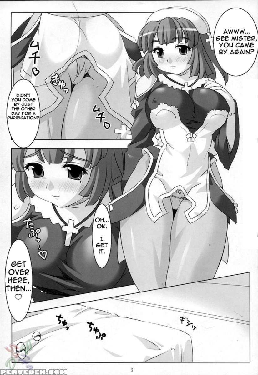 Himitsu No Oshigoto Hajimemashita. 1