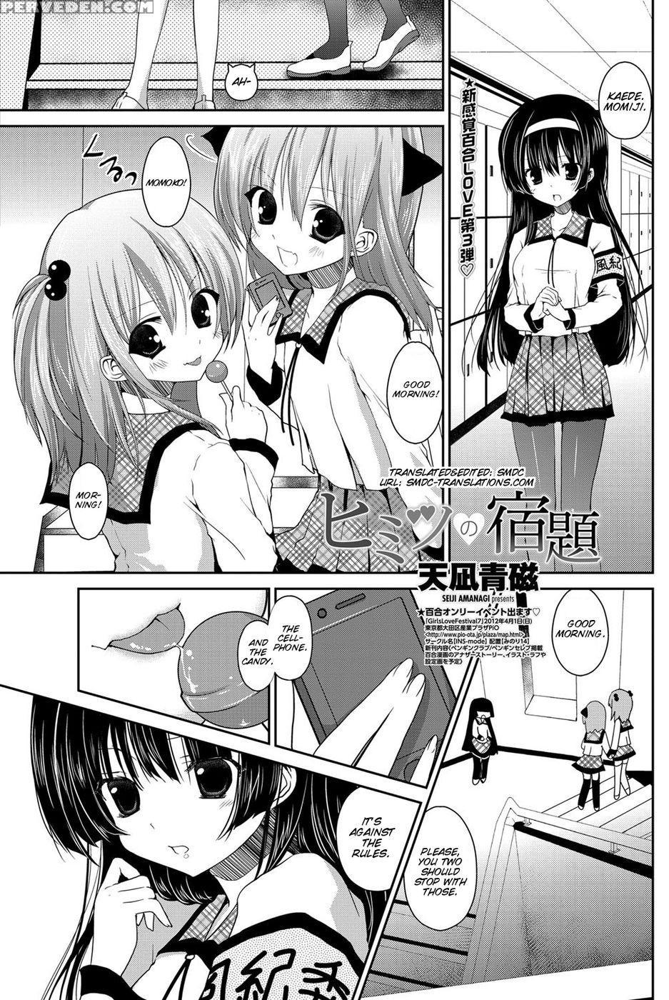 Himitsu No Shukudai - Amanagi Seiji 1
