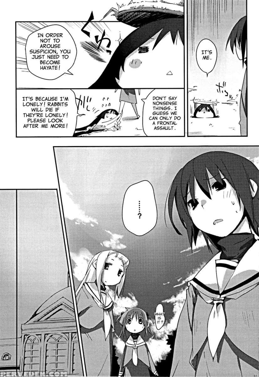 Himopan To Maid-san De. 1
