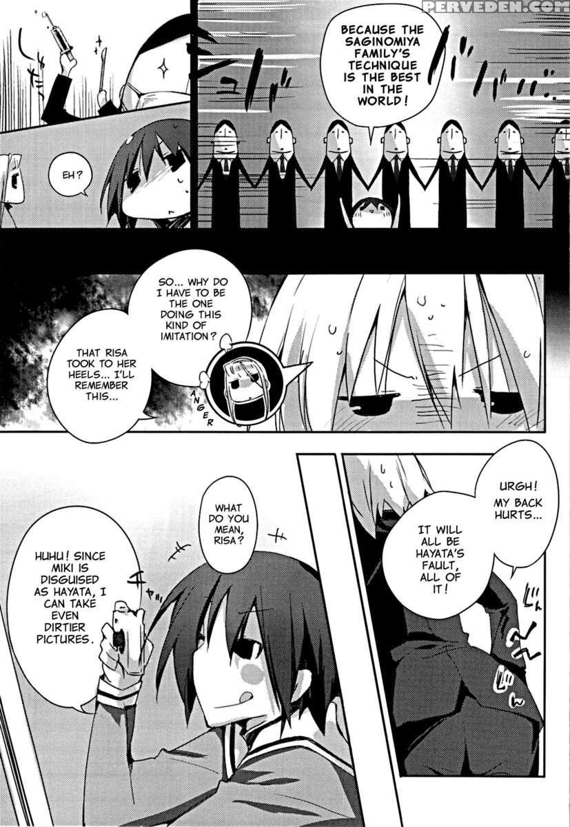 Himopan To Maid-san De. 1
