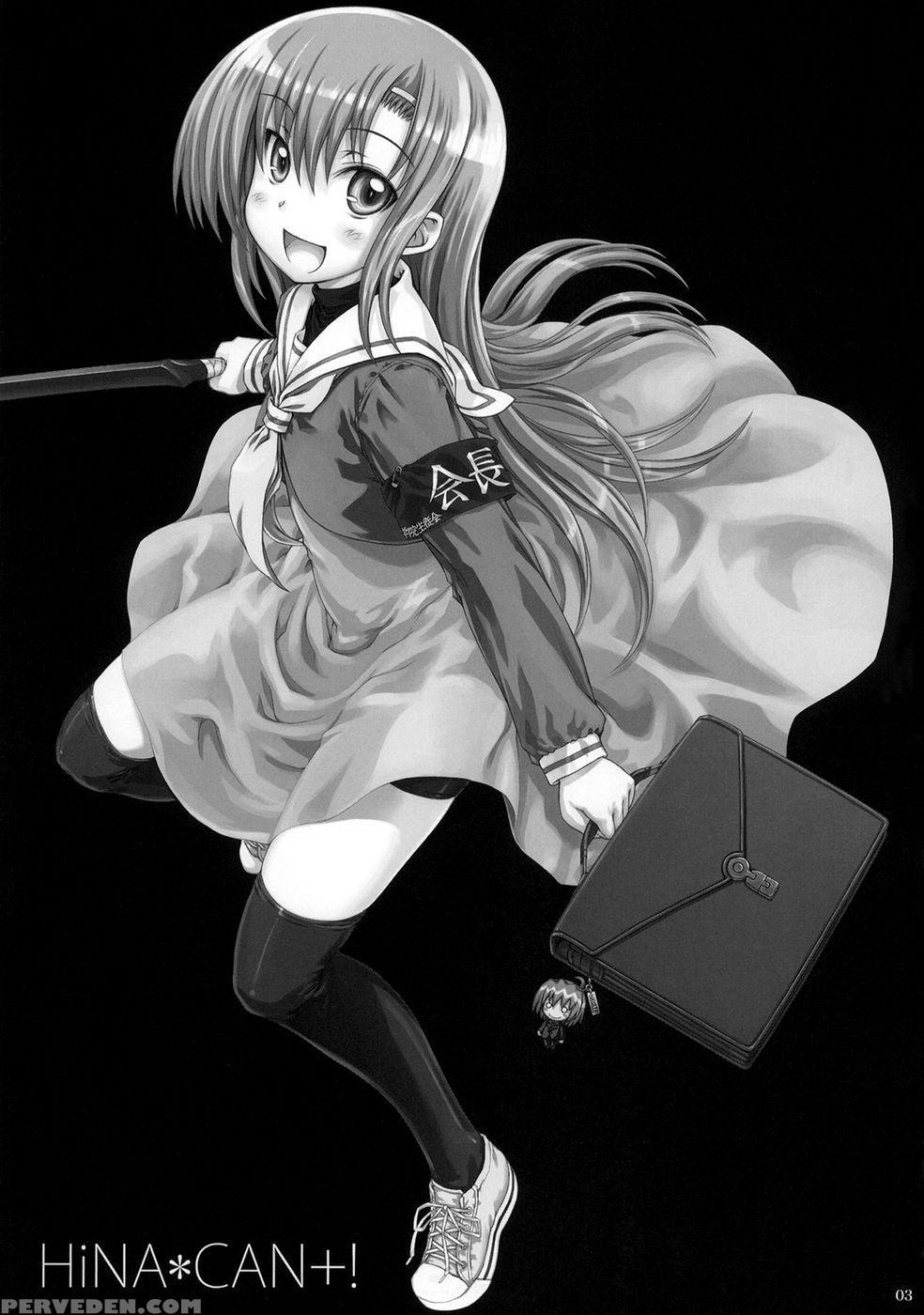 Hina*can+! - Hayate No Gotoku! Chapter 1 Page 2