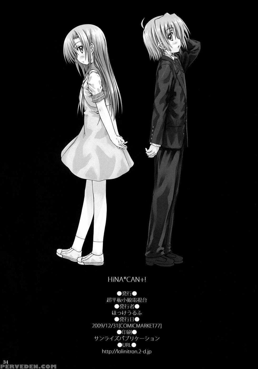 Hina*can+! - Hayate No Gotoku! Chapter 1 Page 29