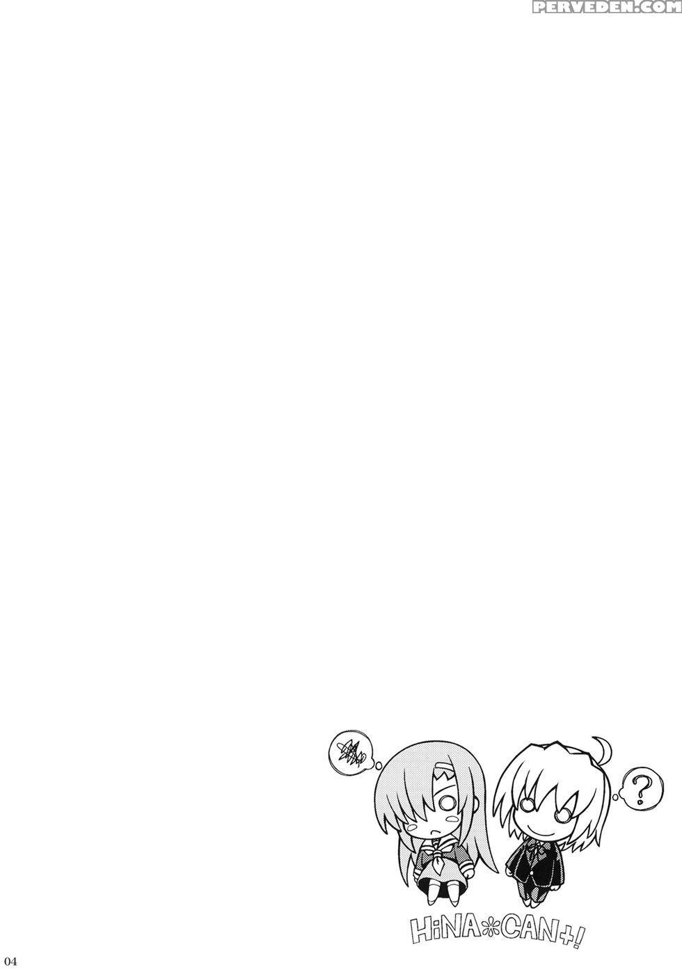 Hina*can+! - Hayate No Gotoku! Chapter 1 Page 3