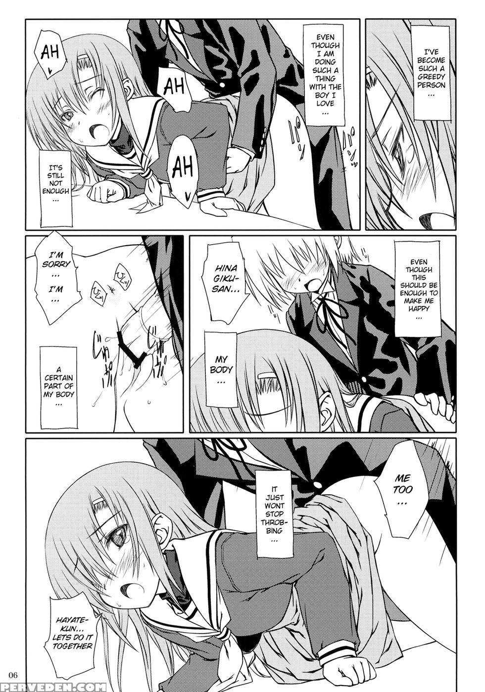 Hina*can+! - Hayate No Gotoku! Chapter 1 Page 5