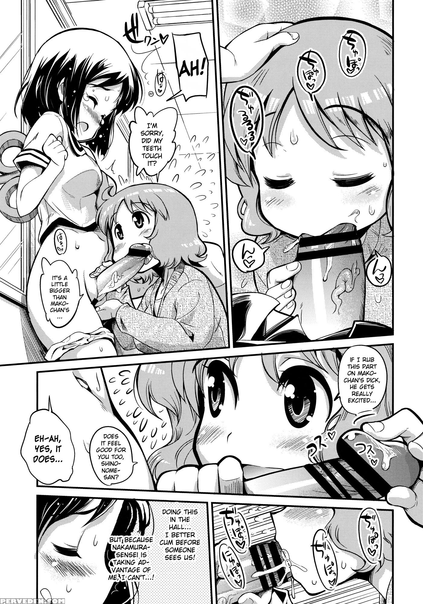 Hinichijou - Nichijou 1