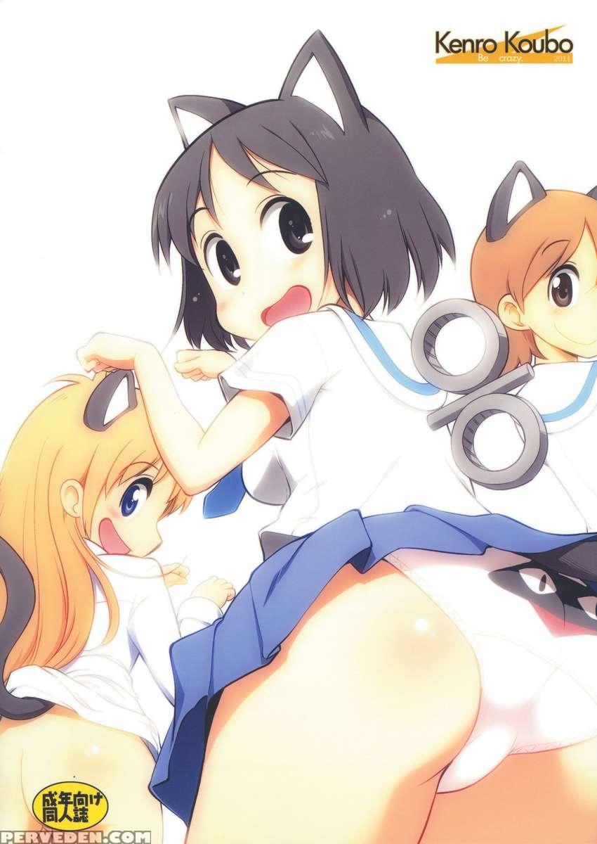 Hinichijou 1
