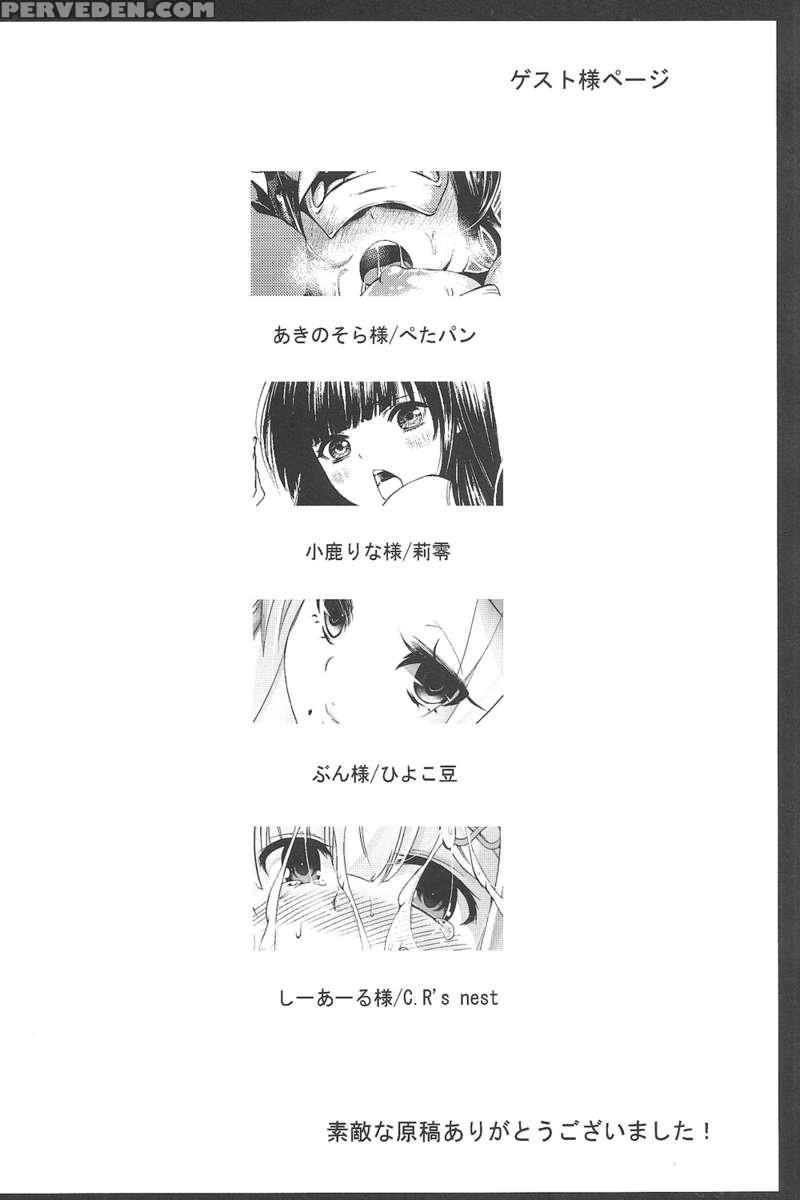Hinkyuu Eishou Ani 1