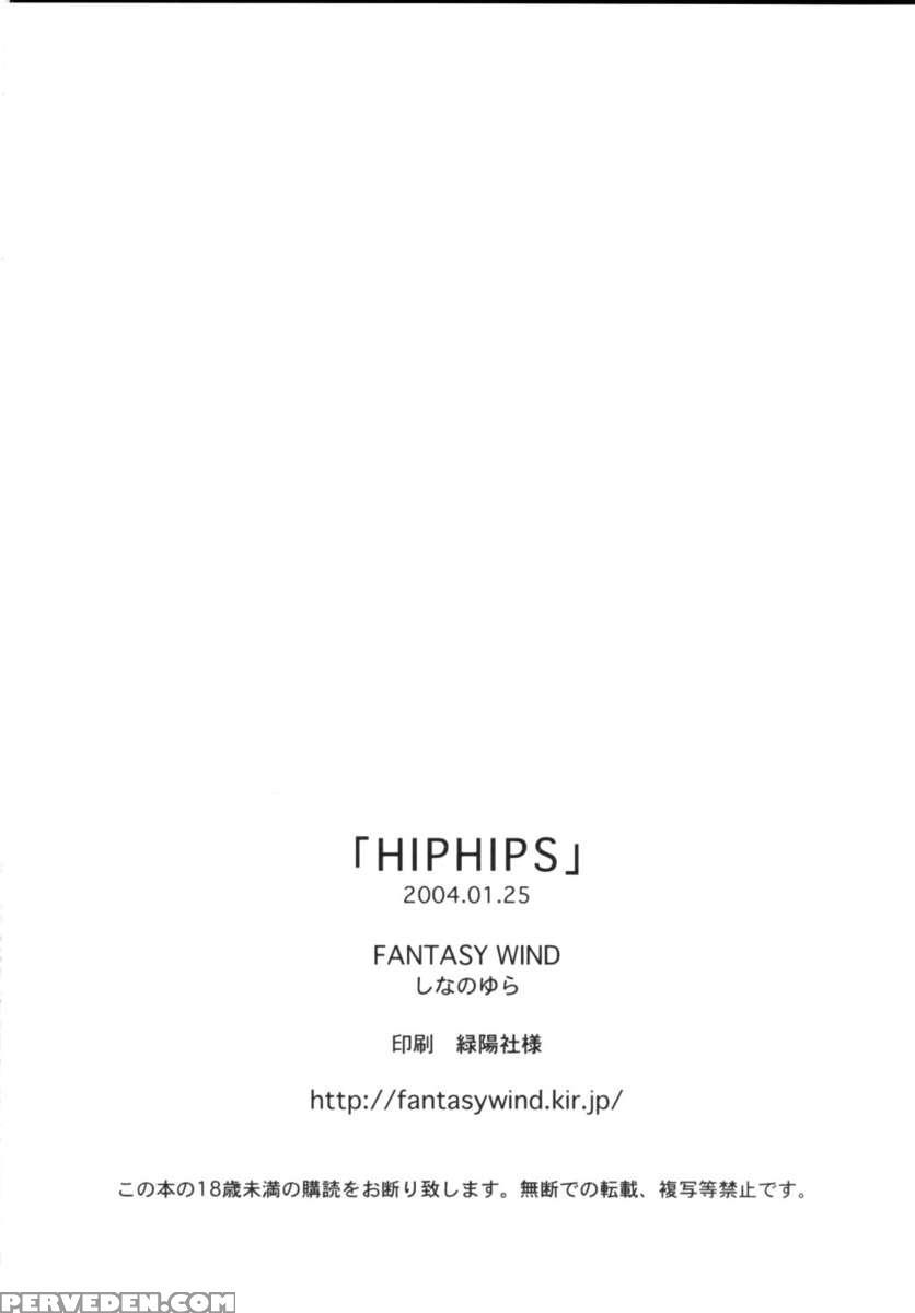 Hiphips 1