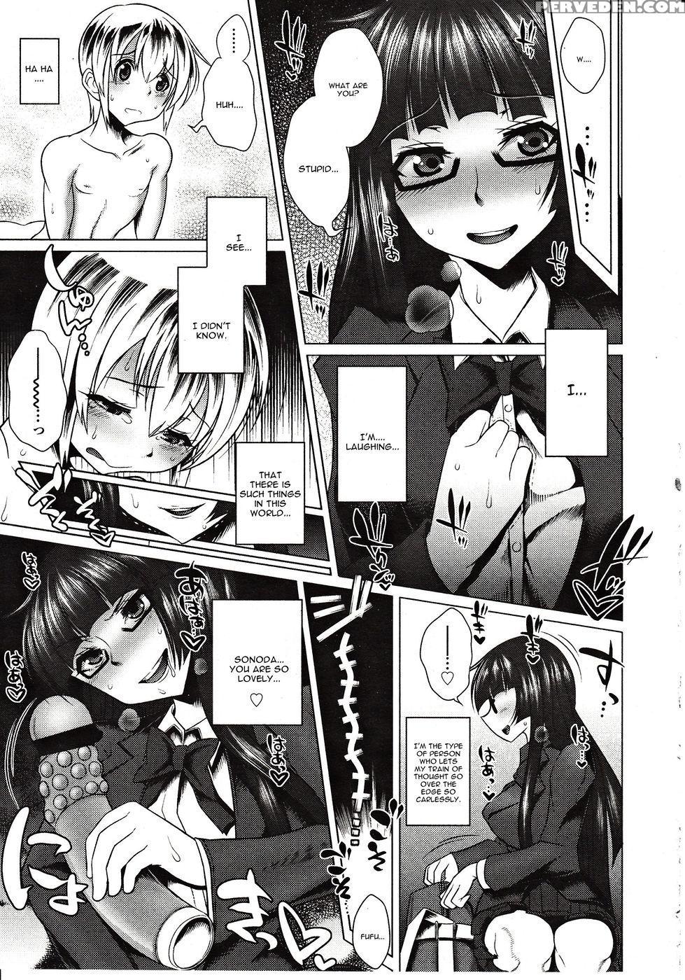 Hiren Mousou - Touhou Meikyuu 1