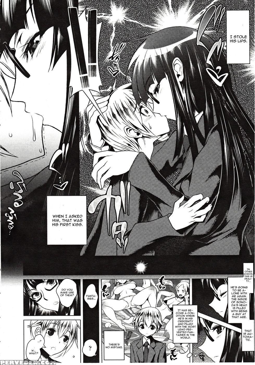 Hiren Mousou - Touhou Meikyuu 1