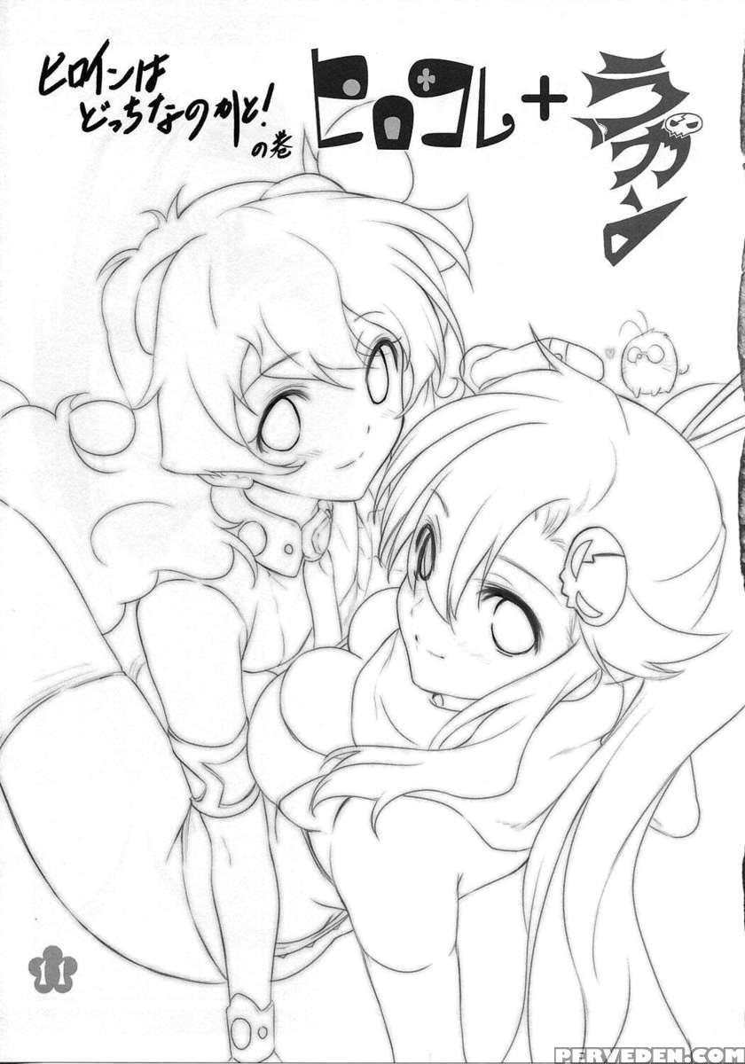 Hirocolle + Lagann Chapter 1 Page 10