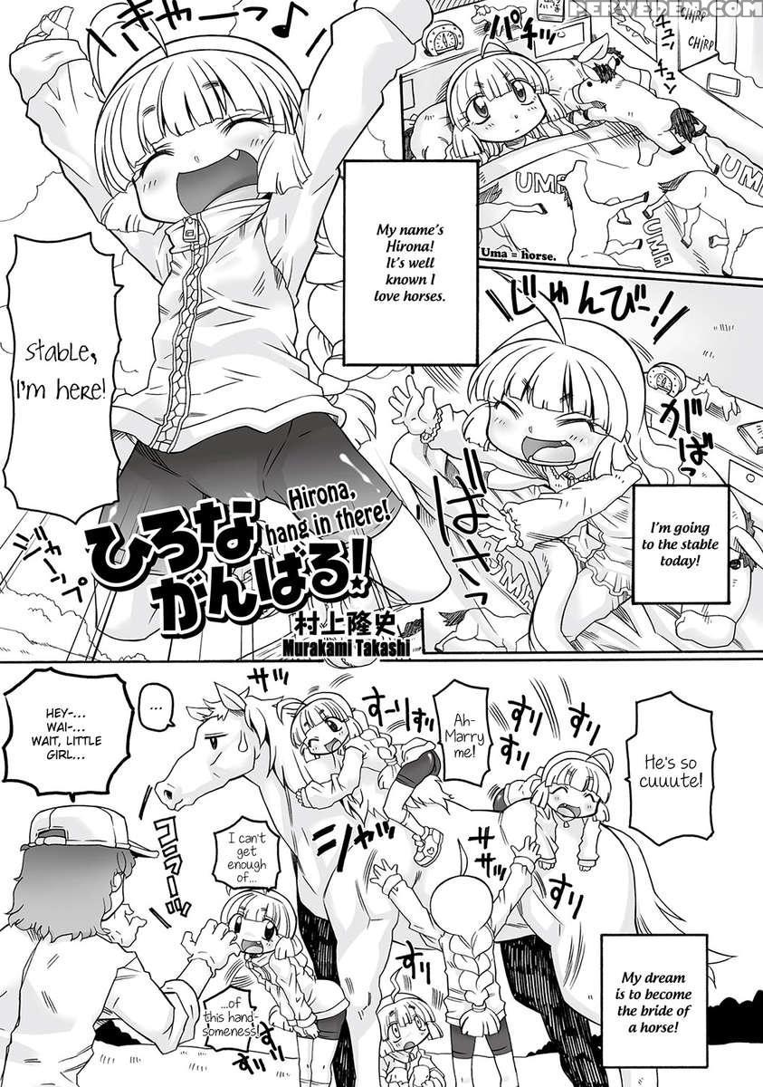 Hirona, Hang In There! 1