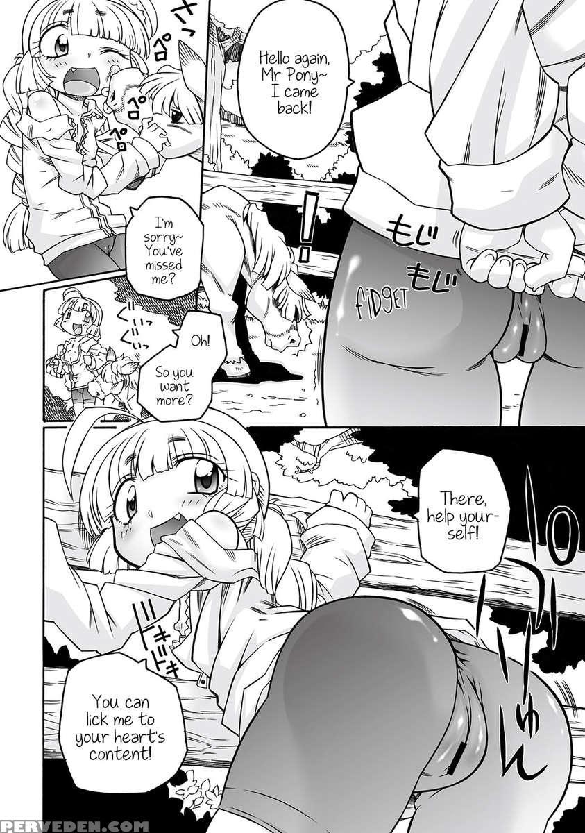 Hirona, Hang In There! 1