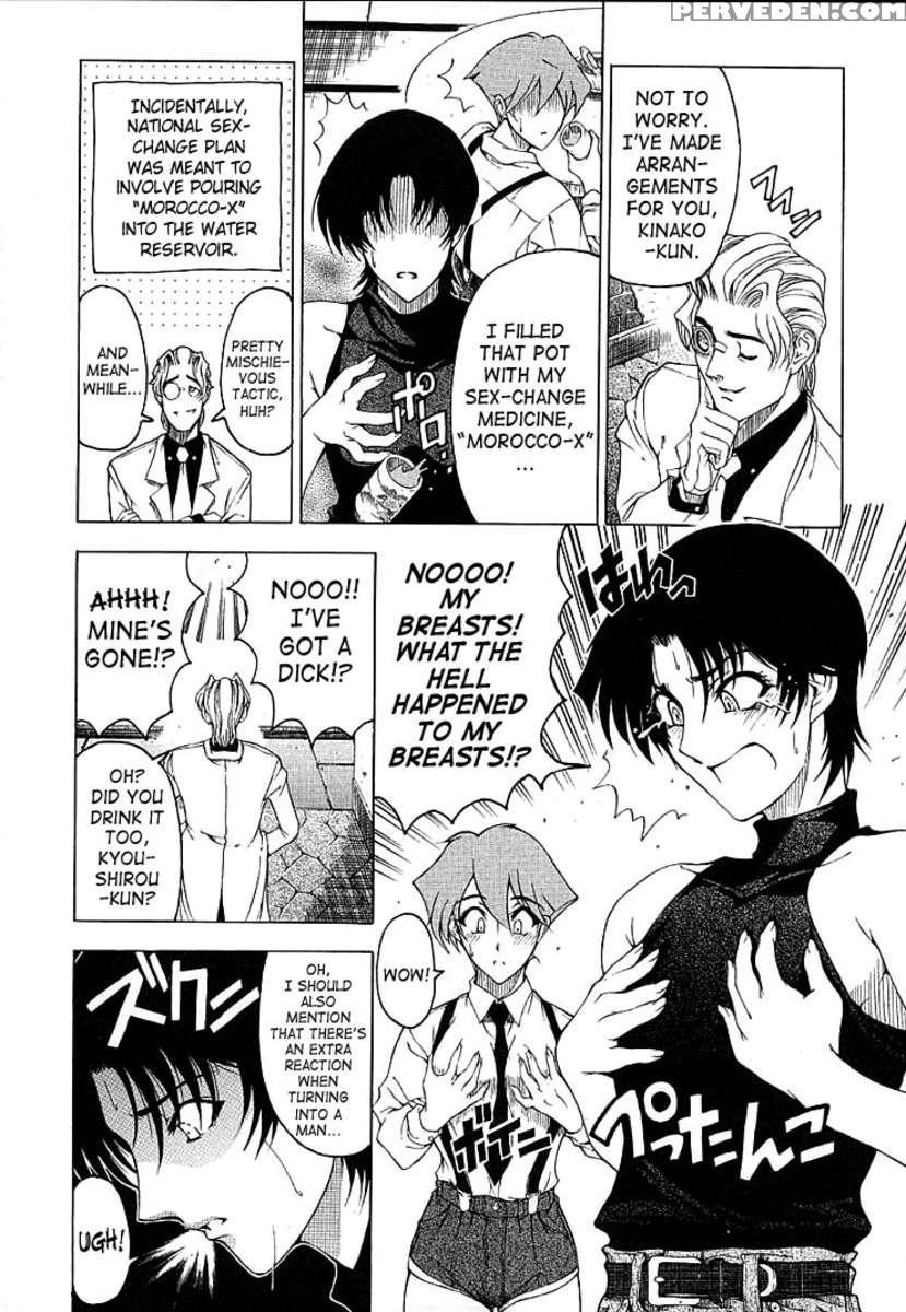 Hiroshi No Strange Na Aijou 1