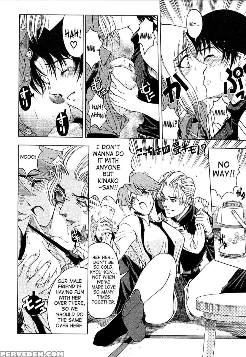 Hiroshi No Strange Na Aijou 1