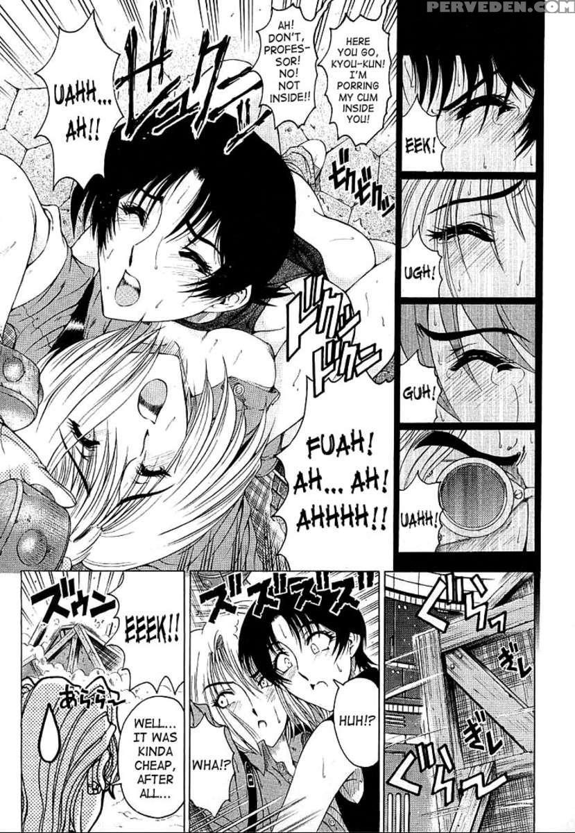 Hiroshi No Strange Na Aijou 1