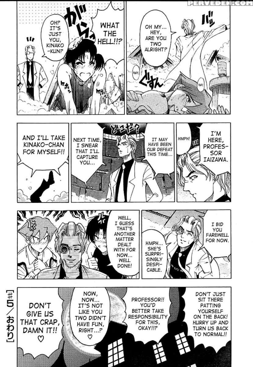 Hiroshi No Strange Na Aijou 1