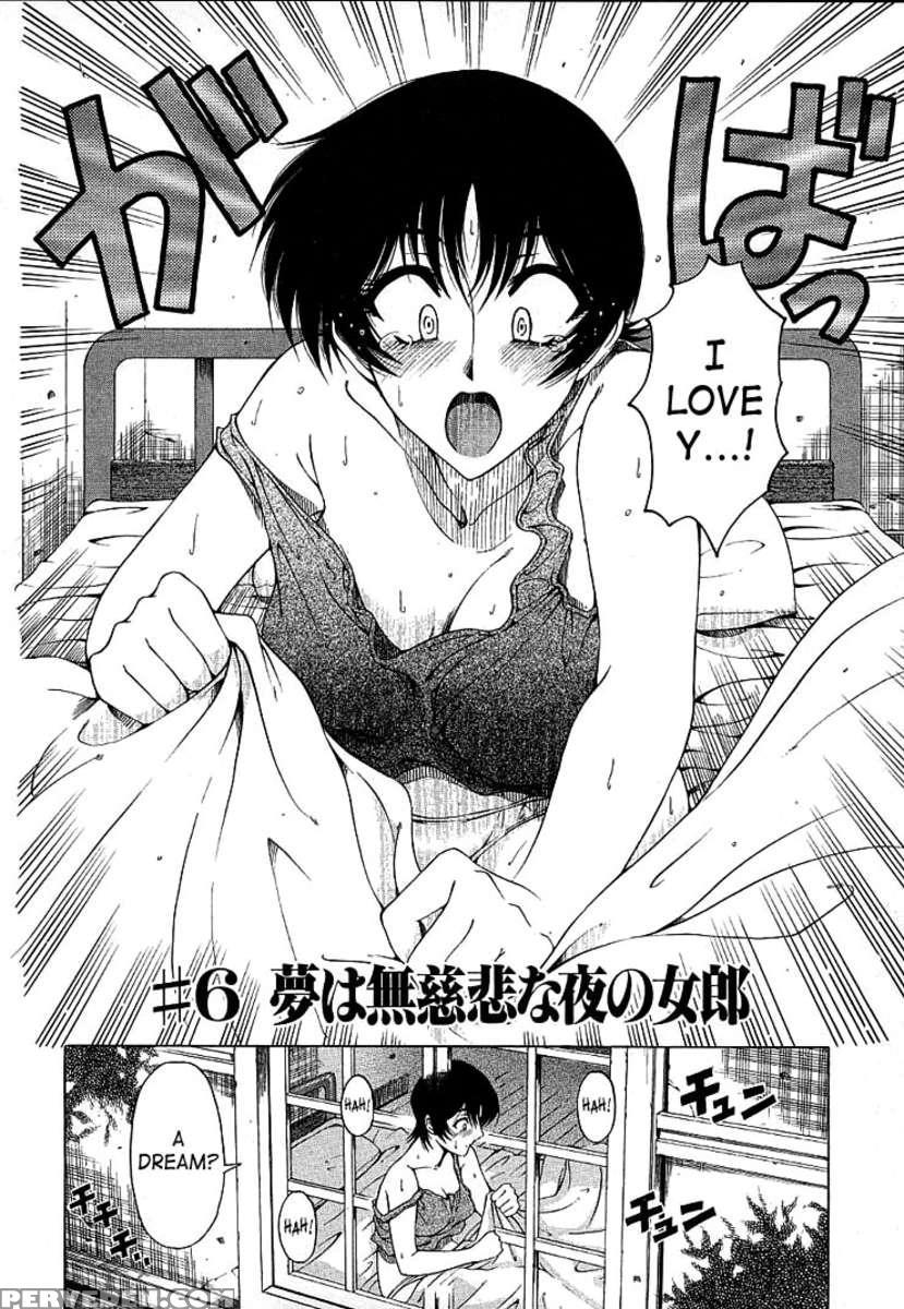 Hiroshi No Strange Na Aijou 1