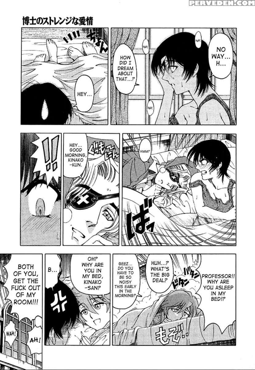 Hiroshi No Strange Na Aijou 1