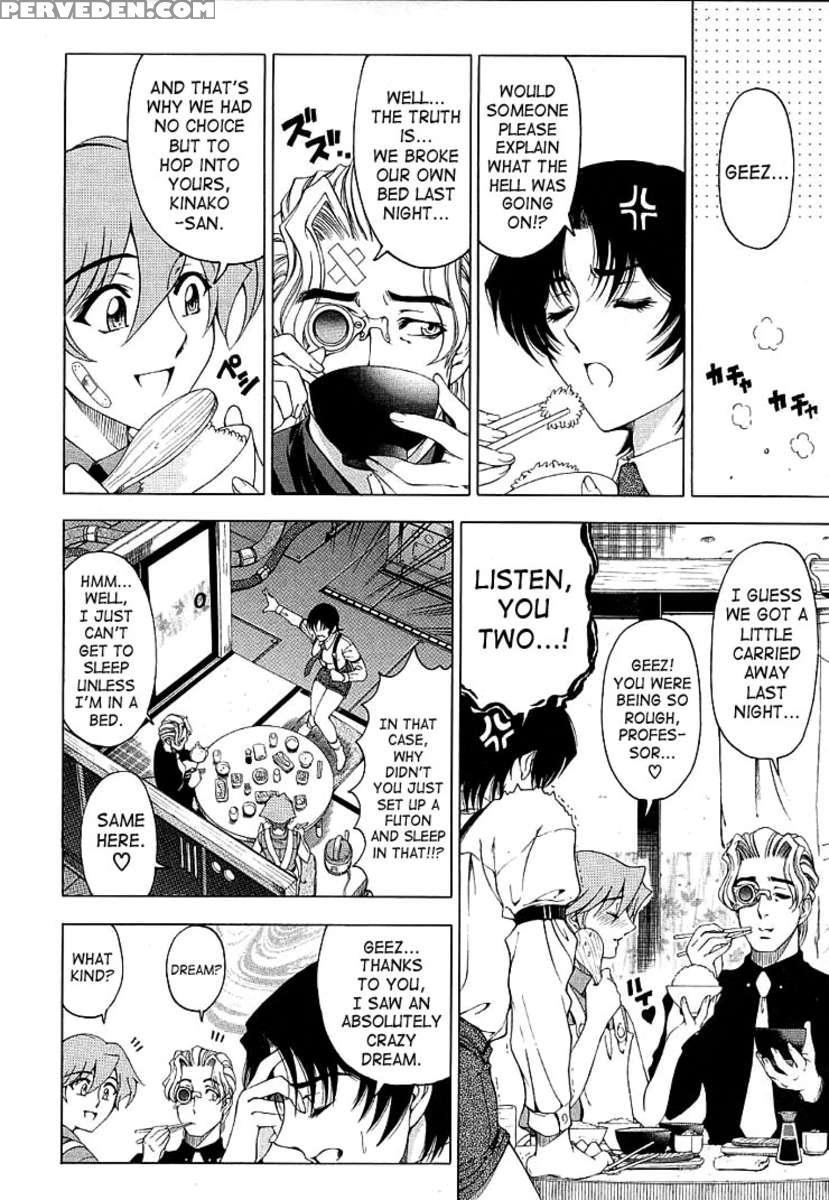 Hiroshi No Strange Na Aijou 1