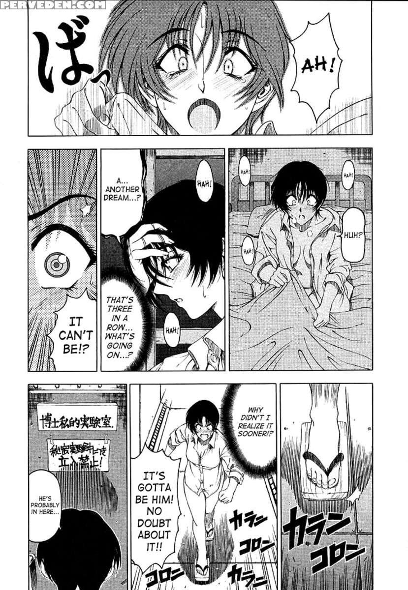 Hiroshi No Strange Na Aijou 1