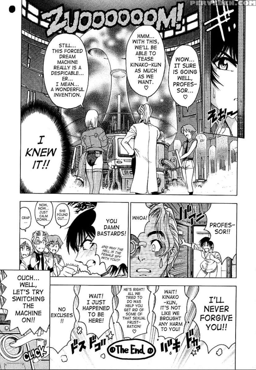 Hiroshi No Strange Na Aijou 1