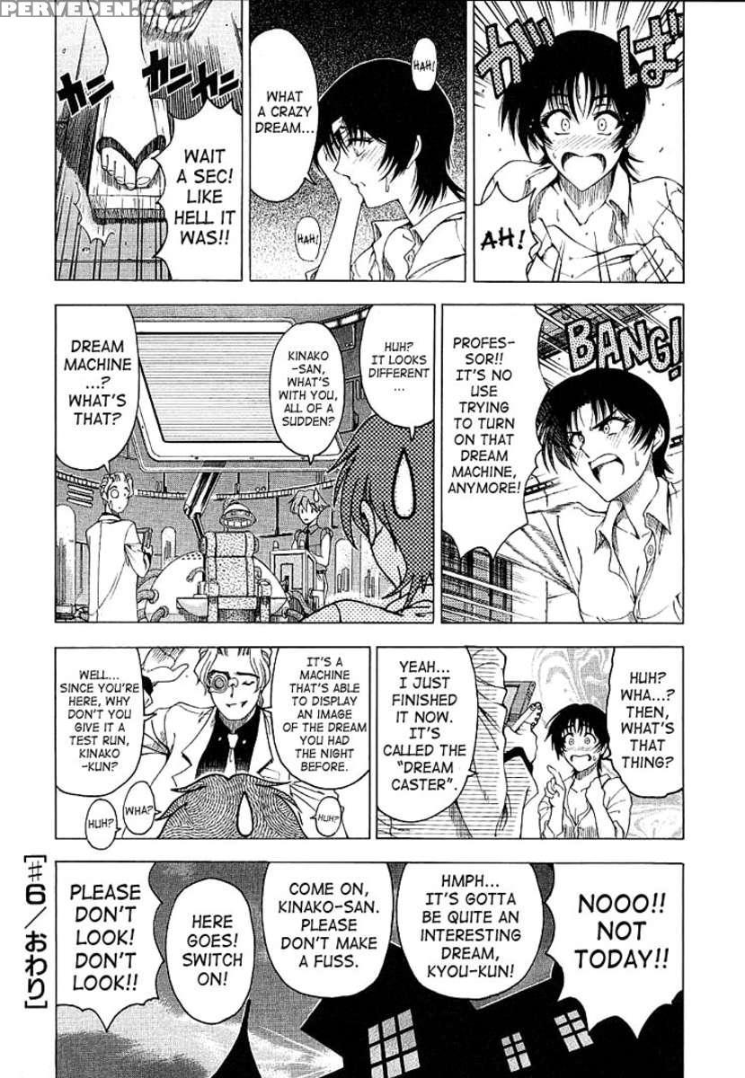 Hiroshi No Strange Na Aijou 1