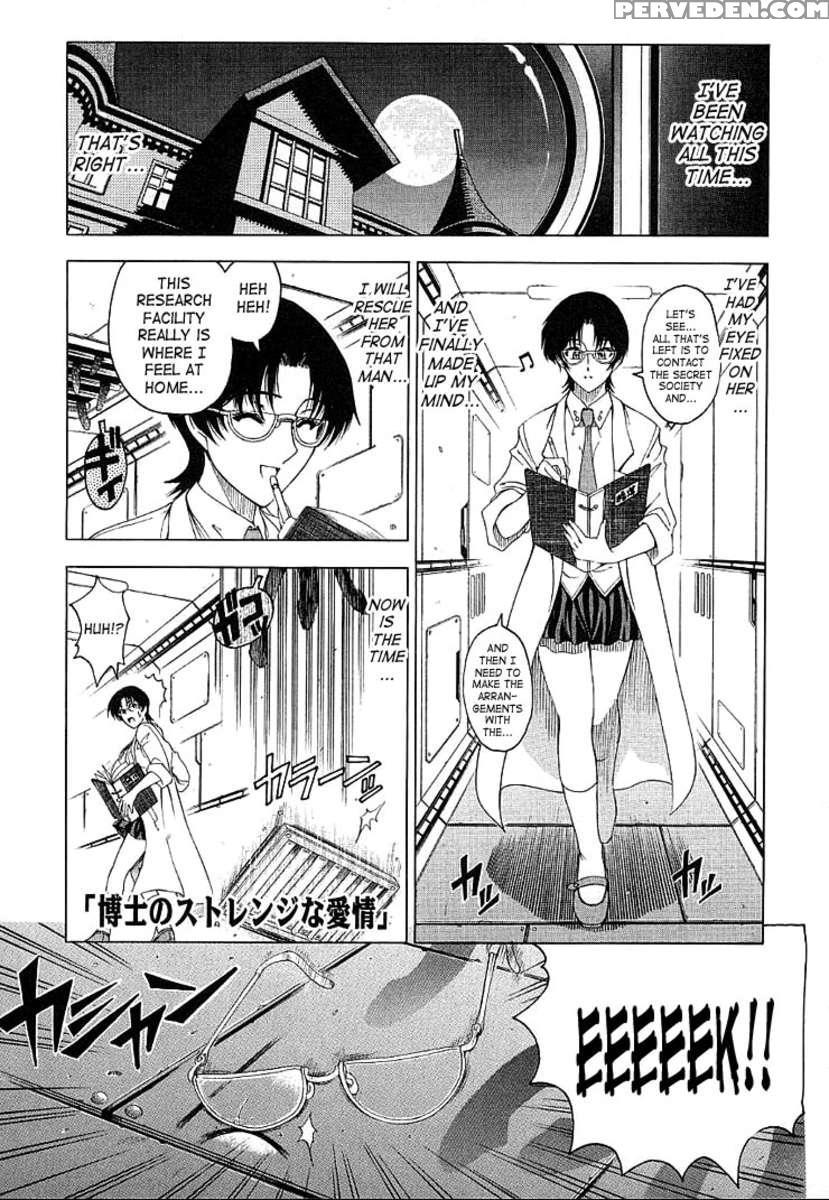 Hiroshi No Strange Na Aijou 1