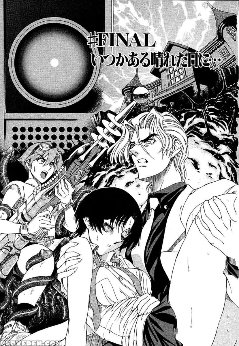 Hiroshi No Strange Na Aijou 1