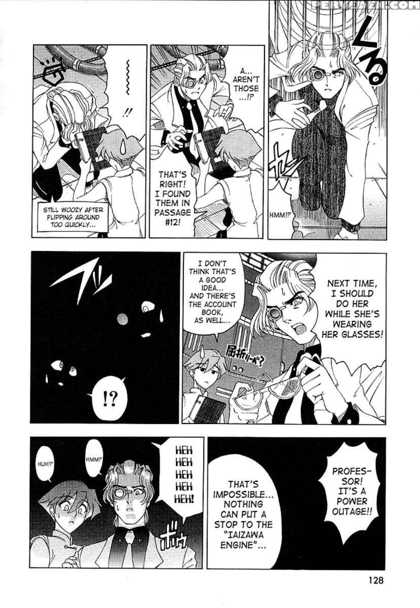 Hiroshi No Strange Na Aijou 1