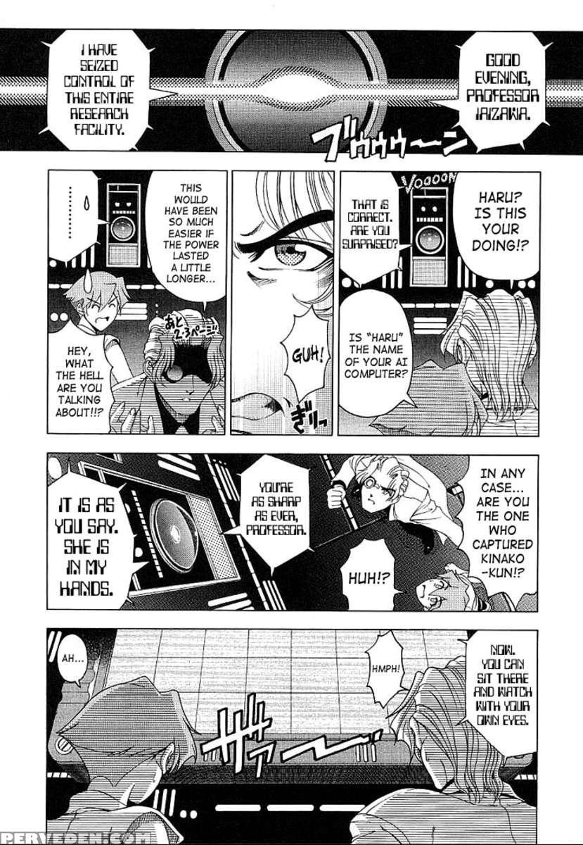 Hiroshi No Strange Na Aijou 1