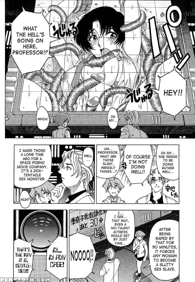Hiroshi No Strange Na Aijou 1