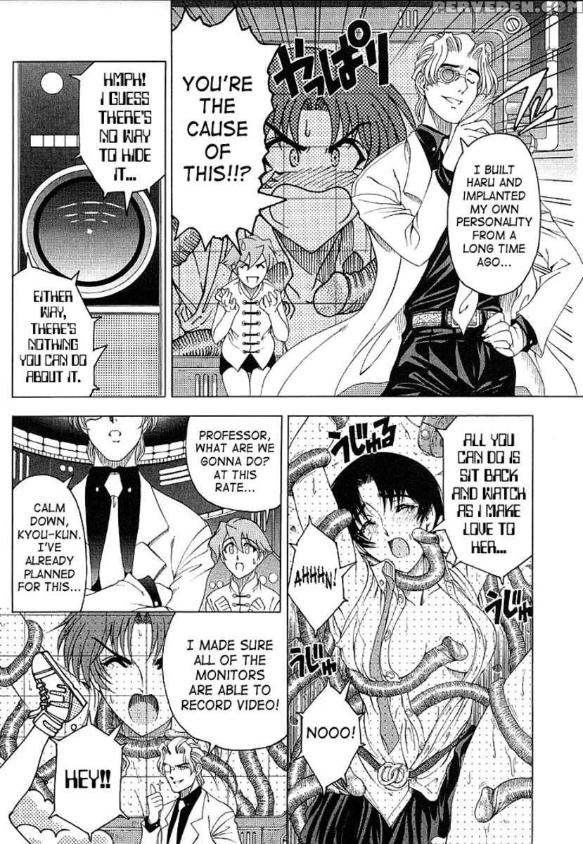 Hiroshi No Strange Na Aijou 1