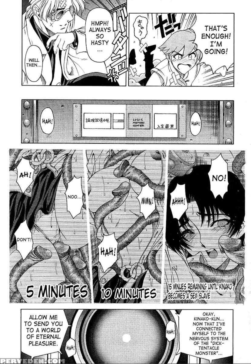 Hiroshi No Strange Na Aijou 1