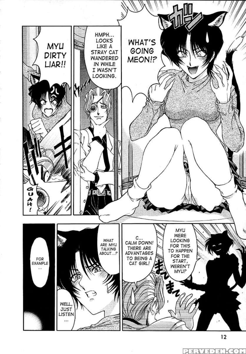 Hiroshi No Strange Na Aijou 1