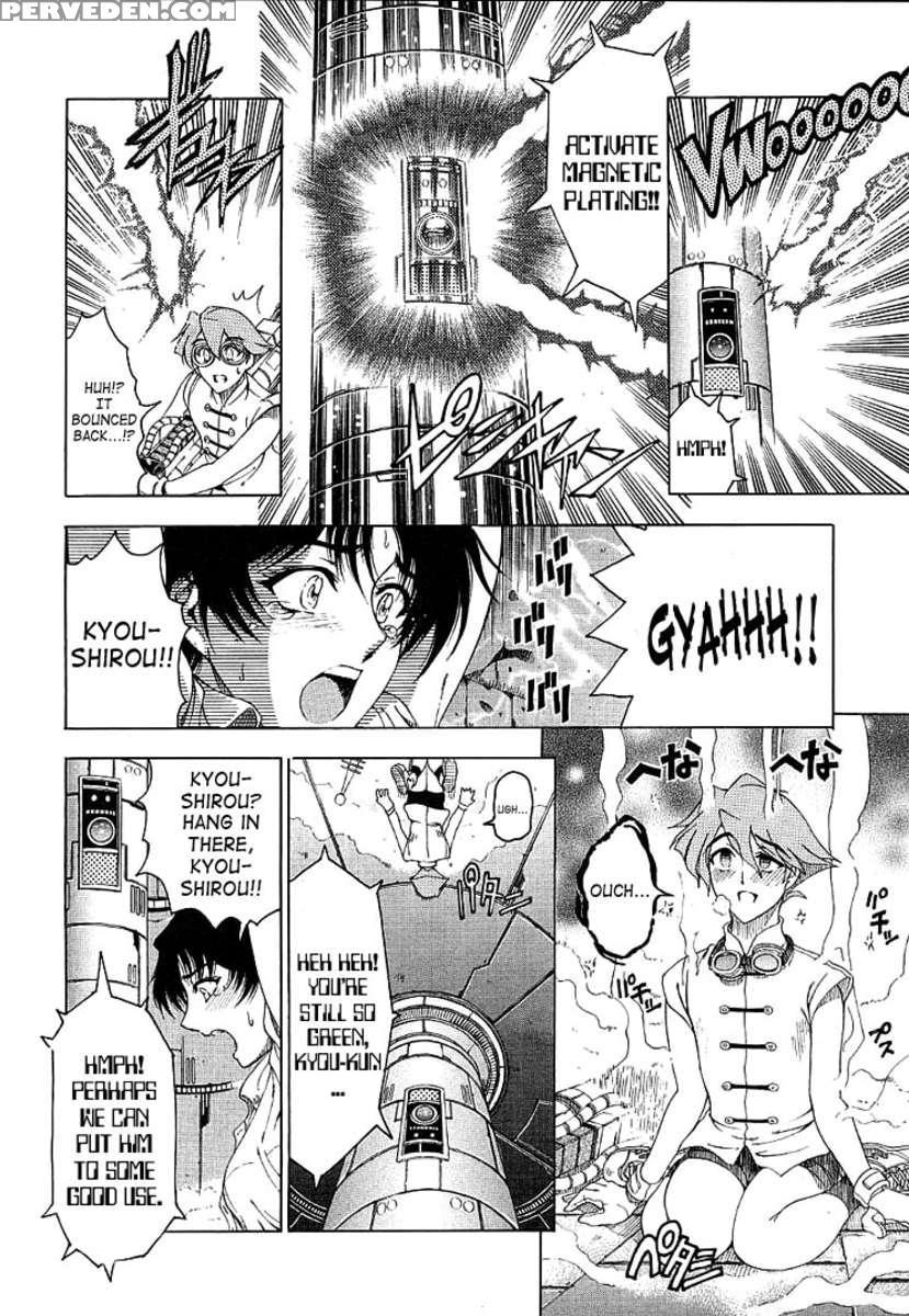 Hiroshi No Strange Na Aijou 1